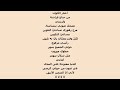 أنا المتميز الأنيق 
