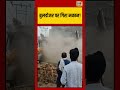 Bulldozer Action | बुलडोजर पर गिरा मकान! | #shorts #viralvideo #viralnews