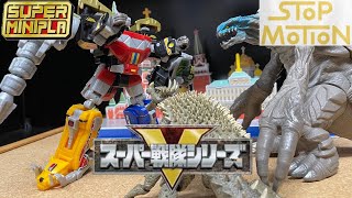 Super Minipla Dragon Caesar Dragonzord vs Orga Power Rangers Godzilla Stop Motion Sentai Zyuranger