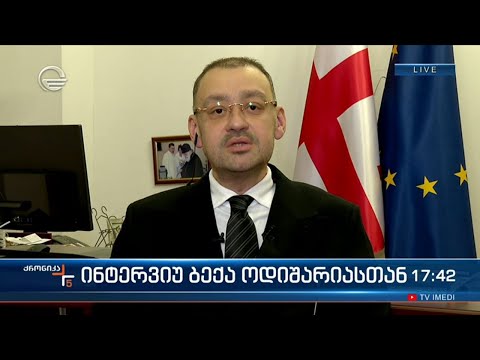 ინტერვიუ ბექა ოდიშარისთან