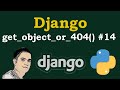 Django Tutorial - Django get_object_or_404()