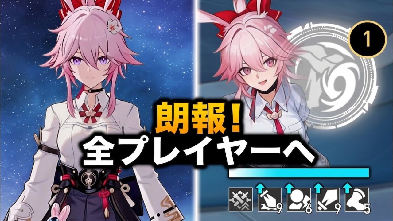 Great news for Evanesia! Is Ver4.2 a guaranteed god-tier update