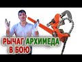 Трубные ключи сложнорычажные Ridgid S-2 S-4A S-6A S-8A Трубный ключ Применение трубного ключа Риджид