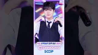 스트리머 리누 #외모체크 #오해원 #유행하는 밈 #외모췍 #댄스 #dancechallenge #리액션 #댄스커버 #댄동단장태우