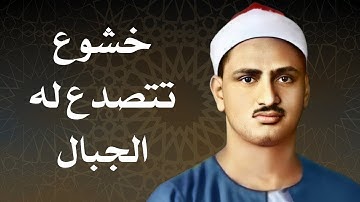 ﴿ وليدخلوا المسجد كما دخلوه أول مره ﴾ تلاوة خيالية !! للشيخ محمد صديق المنشاوي في المسجد الأقصى ᴴᴰ