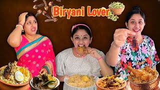 সোনার মাথায় চাপলো Biryanir ভূত 😱😋🤣 #banglanatok #bengalicomedy #funny #biryani #onscreenboumaa