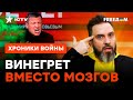 Соловьева ДОВЕЛИ до ИСТЕРИЧЕСКОГО КРИКА - КТО РАЗЪЯРИЛ РУДОЛЬФОВИЧА @skalpel_ictv