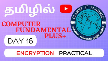 தமிழில்  WINDOWS 11 FILE ENCRYPTION || COMPUTER FUNDAMENTALS IN TAMIL || DAY 16 || CLASSY IT Academy