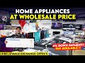 Home Appliances, Fridge, AC ,Led Tv AT Wholesale Price In Chennai | VANDU URUTTI