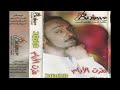 الشوق والريد محمود عبد العزيز جودة الماستر الشوق والريد محمود عبد العزيز جودة الماستر