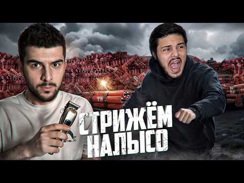 СТРИЖЕМ ВОРА МОЕЙ М5 НА СТРИМЕ! СБОР ДОНАТОВ