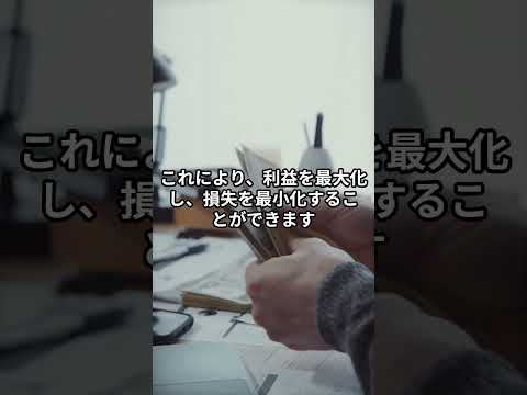 FXソーシャルトレード