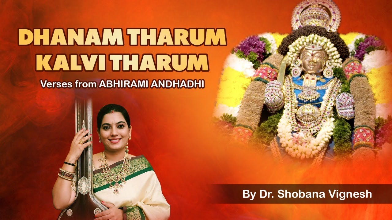 Dhanam tharum kalvi tharum Virutham     Dr Shobana Vignesh