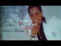 حاتم المعلاوي واللهي ماهو مني