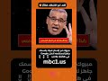 الاشتراك في مسابقة الحلم مصطفى الآغا مسابقة الشيك اكسبلور ترند تحفيز دويتو Memes تيك توك 