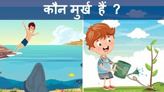 11 जासूसी और मजेदार पहेलियाँ एक साथ  | unRiddle