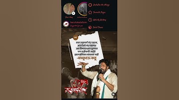 insta pro pe logo or font change #instagram #music