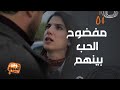 مسلسل ليل مفضوح الحب بين ورد و نجم بعد كل شيء صار