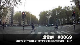 虚言癖 Youtube