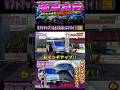 女性オーナーが乗る6インチアップエブリィ！これは迫力が凄い！(前編)