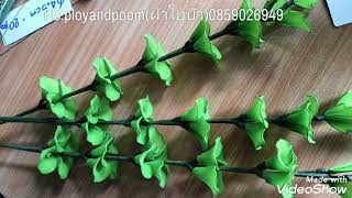 EP 216: moluccella How to make nylon flower @ployandpoomnylonflower  #nylon #diy #craft #stockingflowers
