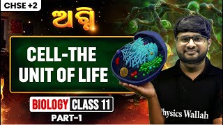 Cell -The Unit of Life (Part -1) Class 11 Biology ONE SHOT 🔥| +2 1st Year Botany in Odia |Ranjan Sir