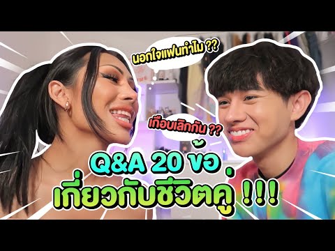 Q&A !!! ?? ? ?