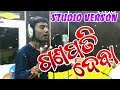 Ganapati Deba-2018|| Studio Verson || Singer-Madhab Bhai || Sambalpuri Media