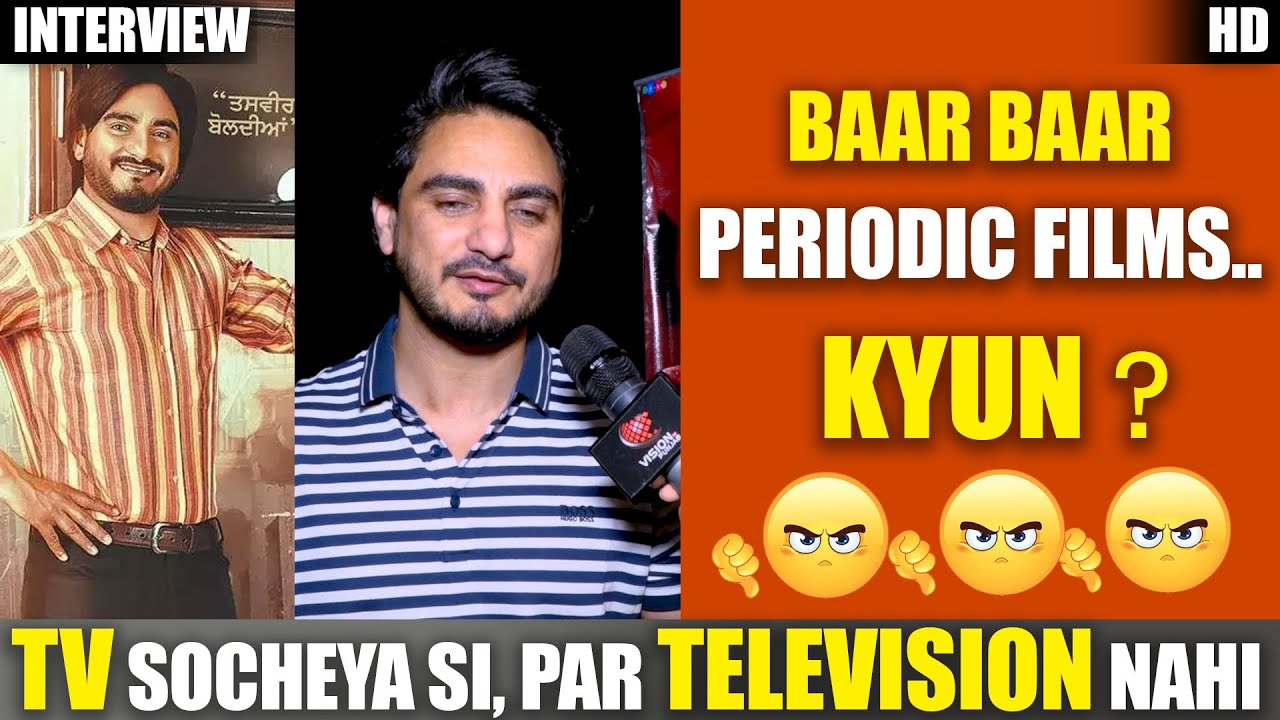 Kulwinder Billa Interview || Television Movie Special || Vision Punjab TV