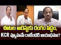 Prof K Nageshwar on Etela episode