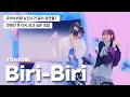 Live | 뉴진스랑 같이 즐긴 무대 : 요아소비 - Biri-Biri (YOASOBI - Biri-Biri) [가사/자막/해석] 