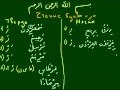 Арабский язык  Таджвид  Урок 19  Чтение буквы Ро мягкое