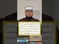 ربما يود الذين كفروا لو كانوا مسلمين