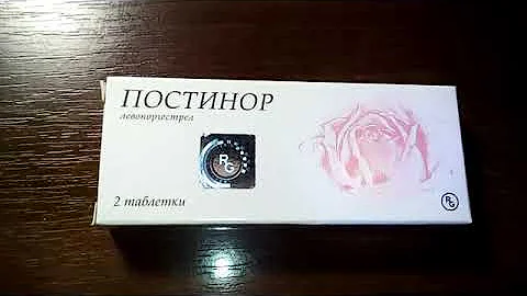 Чтобы не забеременеть