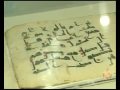 معرض مختص بنُسخ القرآن الكريم في دبي