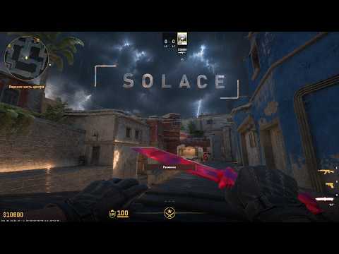 Solace hvh | Highlights & free cheat on invite #cs2 #cheat #freechest  №1