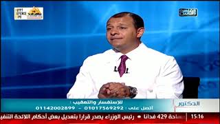 الدكتور محمد مجدي النجار يتحدث عن فنيات علاج الناسور الشرجى بالليزر - العلاج الدوائي للناسور الشرجي