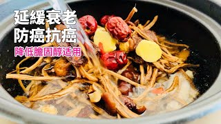 茶樹菇雞湯，天然食用菌鮮美濃湯，有較好的防癌抗癌功效，有 ... 