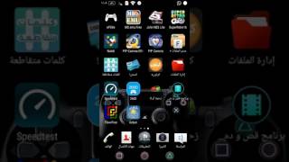 تحميل ثلاث محاكيات على الاندرويد مع تحميل لعبة كابتن ماجد باللغة العربية screenshot 3