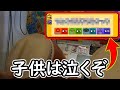 "キッズ"ジャンルにこの譜面はダメだろ...