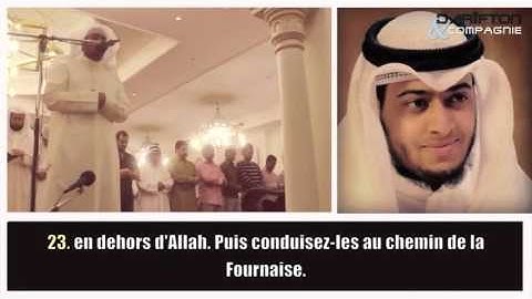 37.Sourate As-Saffat (Les rangés) Ahmed Nufays  سورة الصافات  أحمد النفيس
