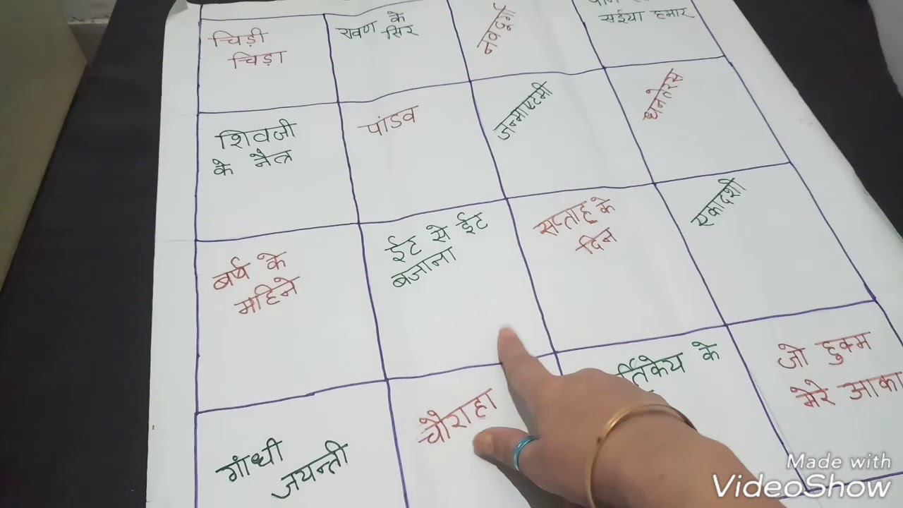 One minute cards game .(kitty party fun game). YouTube