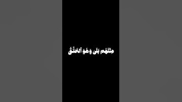 احمد طالب - سورة ياسين - قرآن شاشه سوداء خط عريض