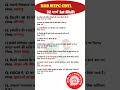 22 March 1st Shift | Ntpc question paper cbt 1 | Railway NTPC Exam Analysis #rrbntpcexamanalysis2026