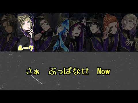 ツイステ 3年生×STRAY KIDS