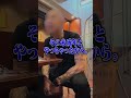 逮捕されても犯罪を繰り返す生活保護の刺青スキンヘッドがヤバすぎる... #警察 #突撃#犯罪