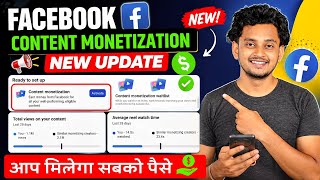 Facebook Content Monetization New Update | Average Reel Watch Time | Total Views On Your Content