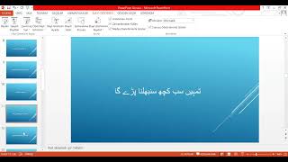 Urduca - Hintçeden Türkçeye Çeviri