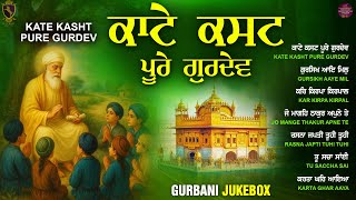 New Shabad Gurbani Kirtan 2025 Jukebox - Nonstop Shabad Kirtan - Nonstop Gurbani - New Shabad Kirtan