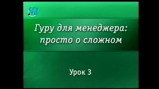 видео Программа аттестации персонала (пример)